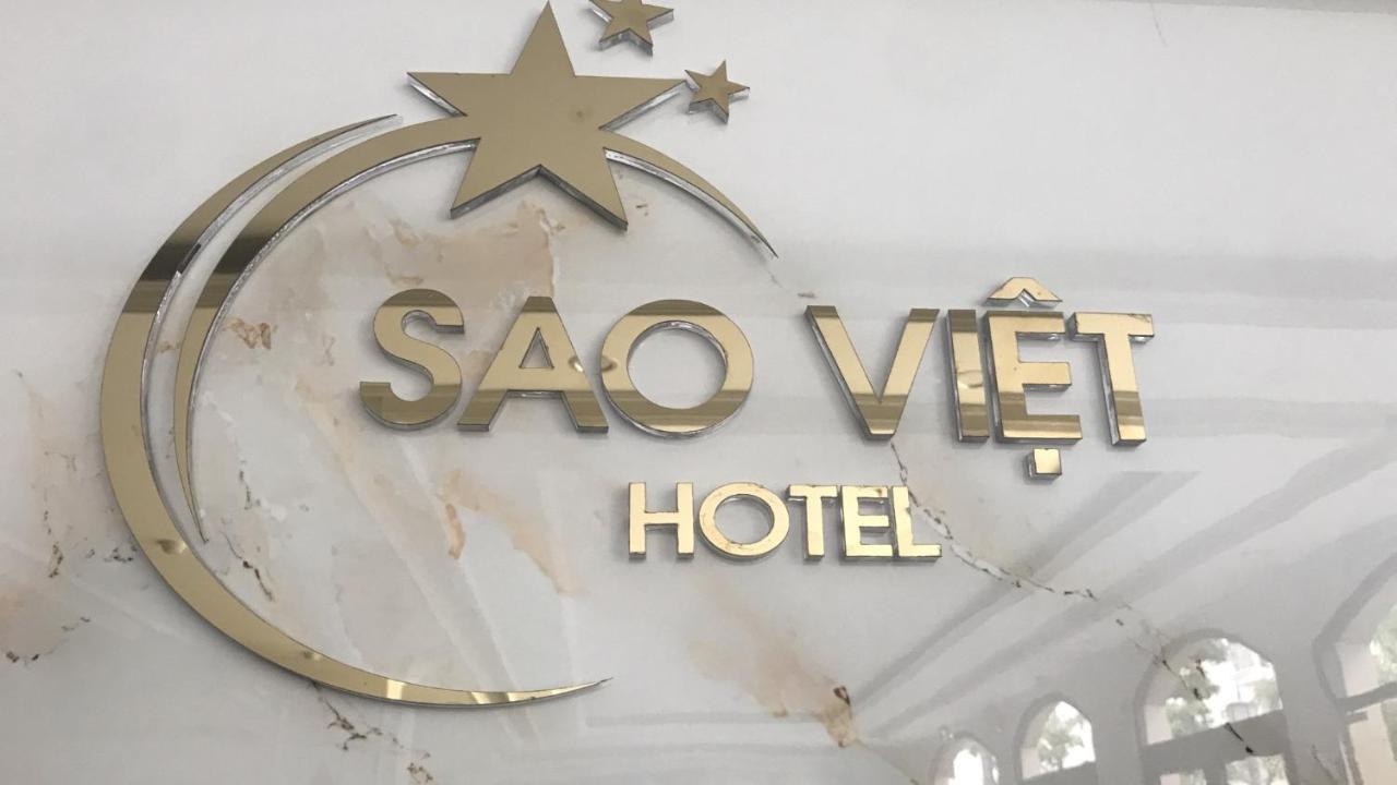 Sao Viet Hth Hotel ها لونغ المظهر الخارجي الصورة